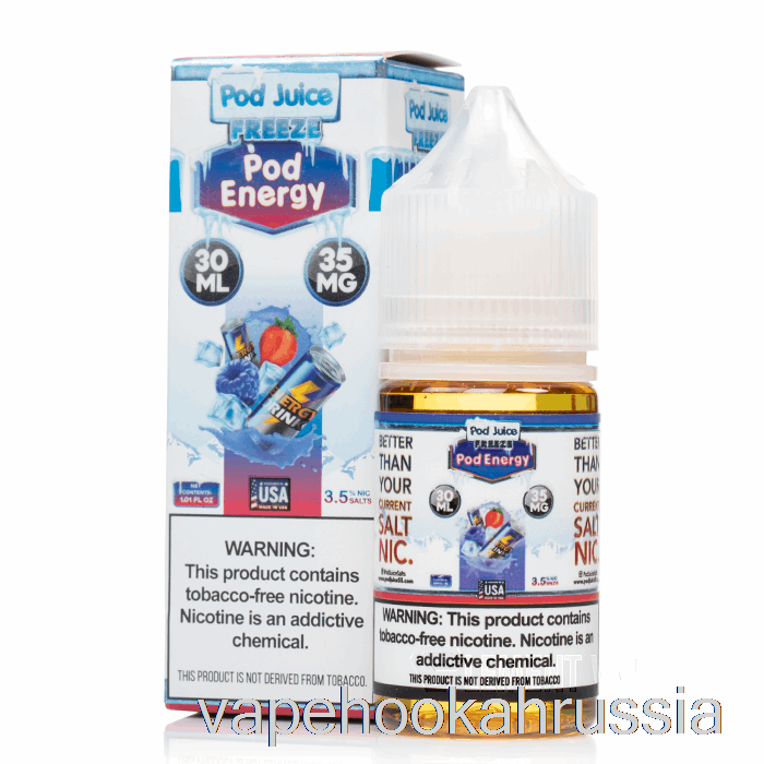 Vape Juice Free Pod Energy - сок для капсул - 30 мл 35 мг